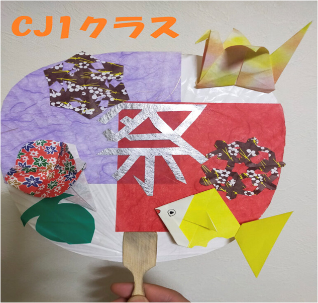 挑战线上教学的极限（笑）——线上折纸体验日本文化(图1)